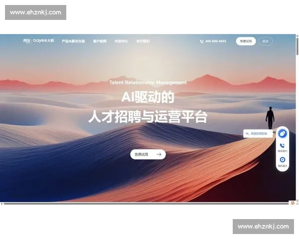 企业招聘服务全面升级助力高效人才匹配提升企业竞争力