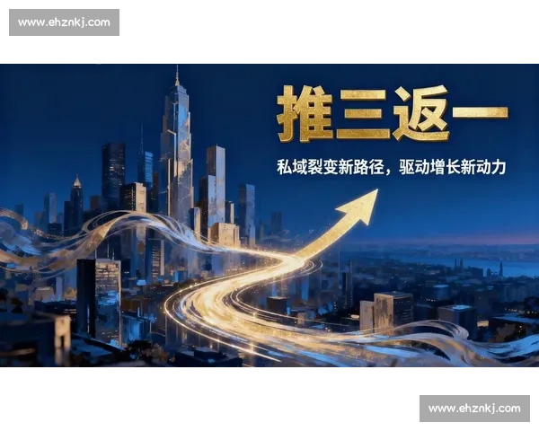 打造企业销售增长新动力 提升业绩的关键策略与实践路径