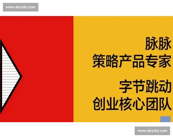 打造篮球品牌影响力的全方位策略与实践探索